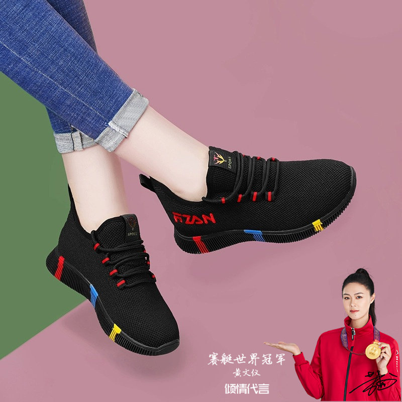 菲斯鱼黑色运动鞋女2025年夏季新款显脚小轻便软底增高透气跑步鞋