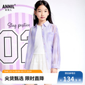 夏新款 女童衬衫 安奈儿童装 甜美紫色轻薄AG521709 商场同款