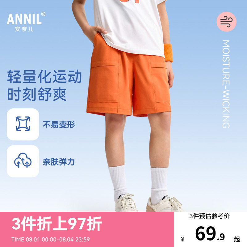 安奈儿童装男童中裤夏新款运动短裤休闲五分黑色工装裤子