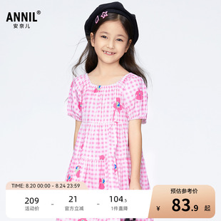 夏纯棉甜美清新AG423771 商场同款 安奈儿童装 女童连衣裙新款