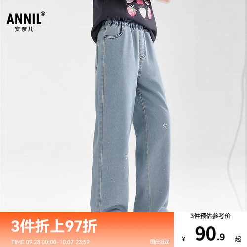 安奈儿童装女童牛仔裤2026夏新款甜美时尚弹力透气微宽松浅蓝长裤
