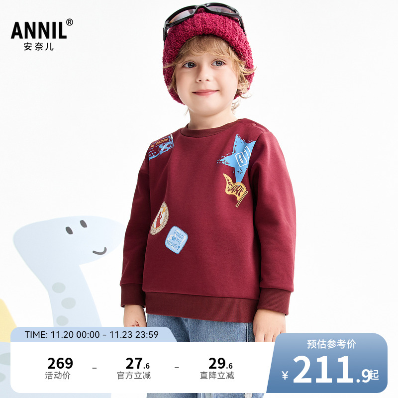 【商场同款】安奈儿童装男童圆领针织卫衣2025冬新款XB541060