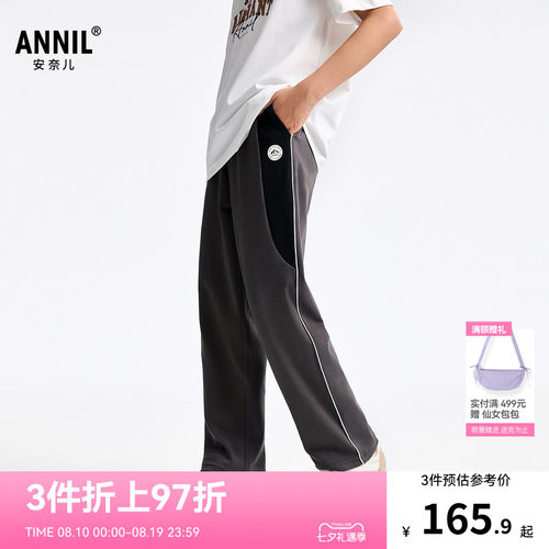 安奈儿童装男童裤子春新款运动风弹力拼接宽松时尚休闲长裤