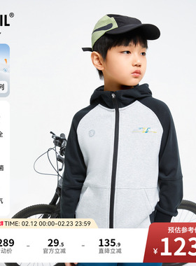 【商场同款】安奈儿童装男童外套秋休闲运动风AB435520