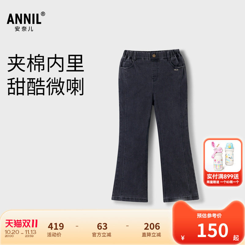 【商场同款】安奈儿童装女童牛仔裤冬夹棉长裤AG446856