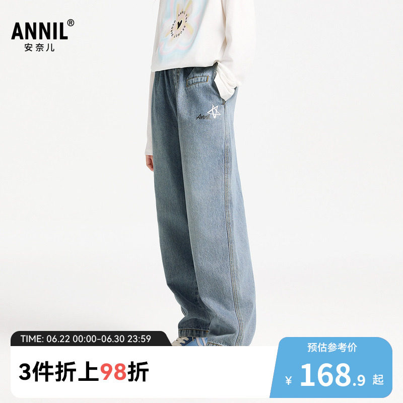 安奈儿童装男童女童牛仔裤2025春新款宽松时尚潮流透气弹力裤子