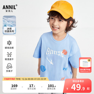 抗菌吸湿速干透气弹力印花 T恤2025夏新款 安奈儿童装 男童圆领短袖
