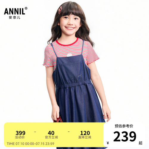 【商场同款】安奈儿童装女童吊带连衣裙2026夏新款仿牛仔AG623137