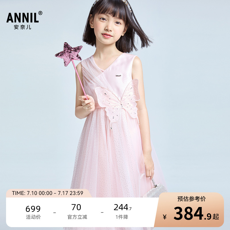 【商场同款】安奈儿童装女童无袖礼裙2025夏新款公主裙子AG523669