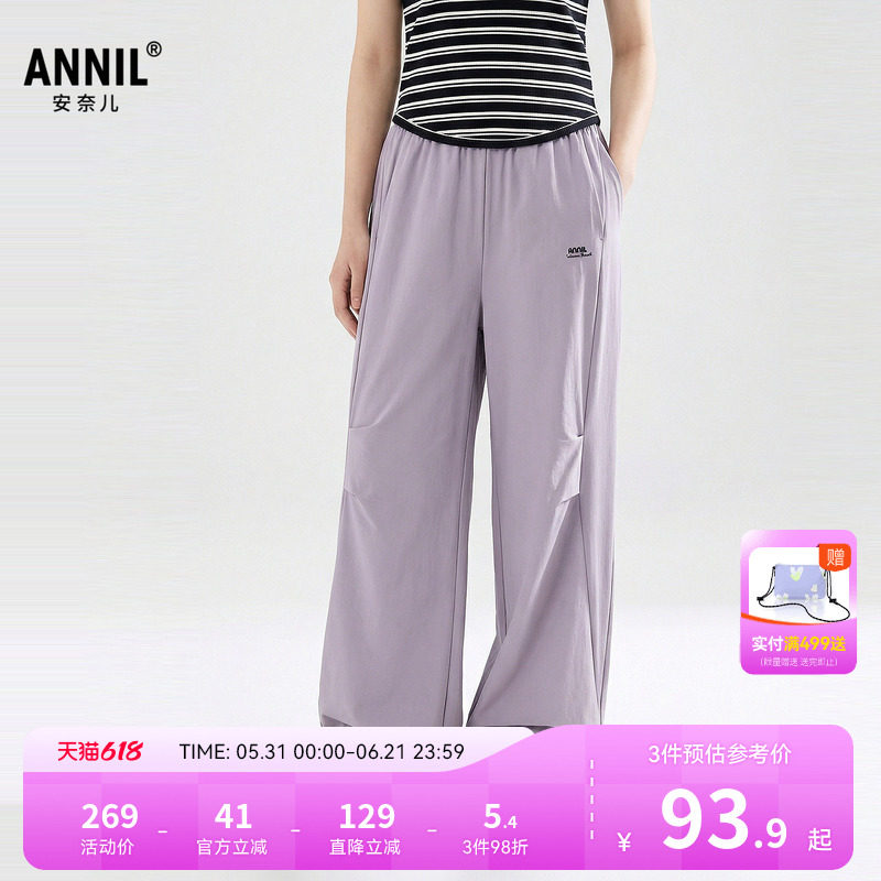安奈儿童装男女童裤子2026夏新款轻运动风工装弹力透气休闲长裤