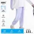 【商场同款】安奈儿童装男女童冰感防晒裤子2026夏新款AM626055