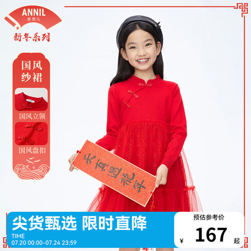 女童长袖连衣裙安奈儿春新款