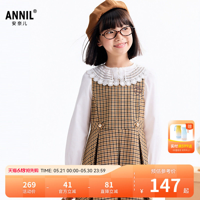 【商场同款】安奈儿童装女童长袖翻领衬衫秋新款纯棉AG531005