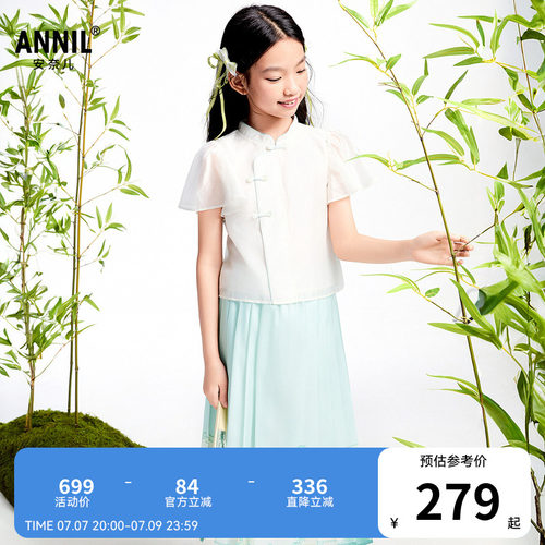 【商场同款】安奈儿童装女童套装夏新款中国风透气AG521661