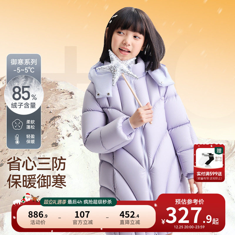 安奈儿童装女童中长款羽绒服2025冬新款发热三防保暖黑色外套