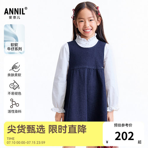 【商场同款】安奈儿童装女童无袖牛仔连衣裙秋新款AG533436