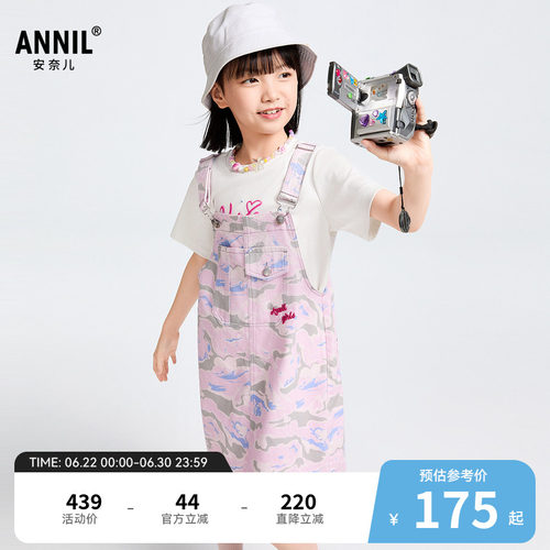 【商场同款】安奈儿童装女童梭织背带连衣裙春新款AG513548