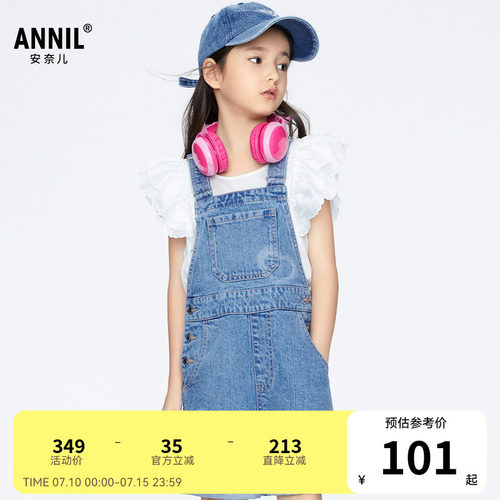【商场同款】安奈儿童装女童牛仔背带短裤夏时尚AG426641