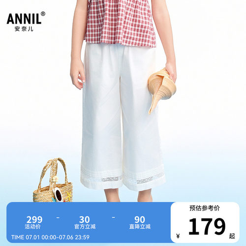 【商场同款】安奈儿童装女童阔腿九分裤2026夏新款宽松AG626234