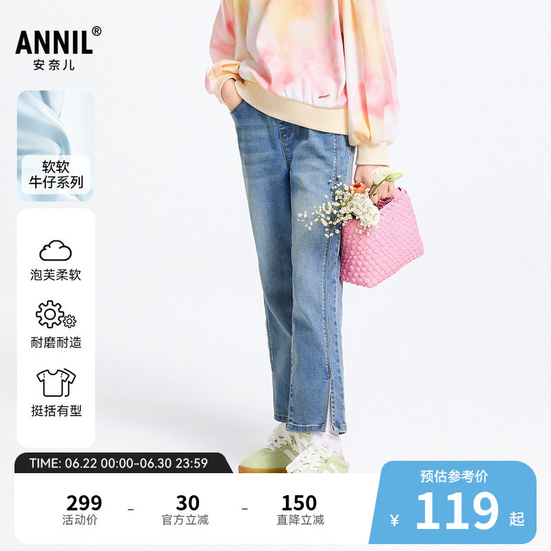 【商场同款】安奈儿童装女童牛仔裤2025春新款弹力长裤AG516587