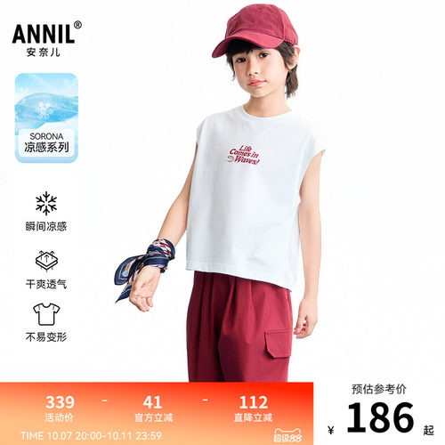 【商场同款】安奈儿童装男童背心套装2026夏新款AB622129