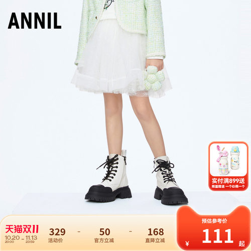 女童半身裙安奈儿春新款