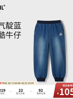 【商场同款】安奈儿童装男童牛仔裤秋时尚潮流AB436542