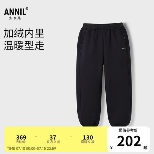 【商场同款】安奈儿童装女童针织裤冬新款加绒束脚裤AG546063