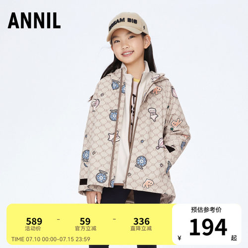【商场同款】安奈儿童装女童外套秋印花两件套AG415519