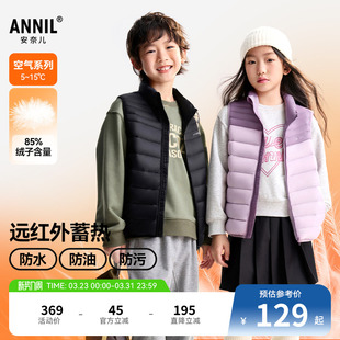 羽绒马甲冬新款 男童女童短款 安奈儿童装 轻薄马夹 三防保暖
