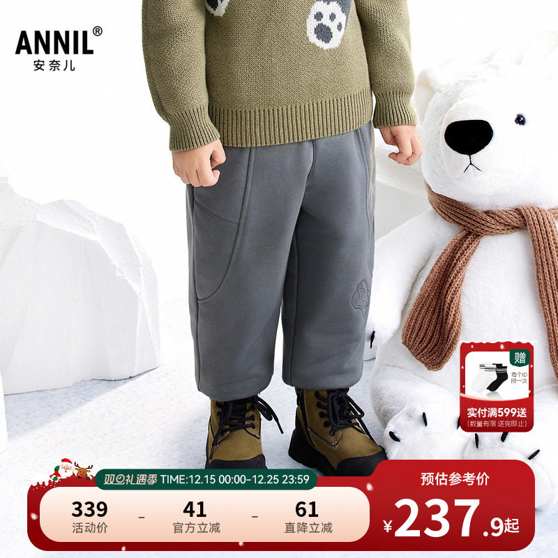 【商场同款】安奈儿童装男童针织棉裤2025冬新款束脚保暖XB546033