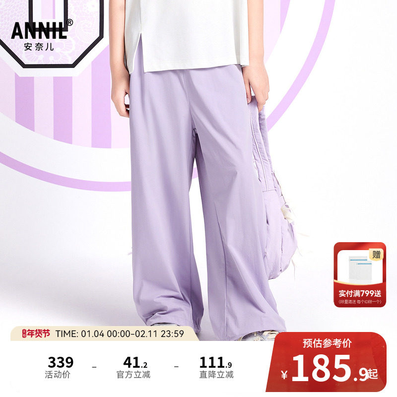 【商场同款】安奈儿童装女童裤子夏新款休闲弹力长裤AG526675,童装/婴儿装/亲子装,裤子,淘宝优惠券,粉丝福利购,淘宝优惠卷