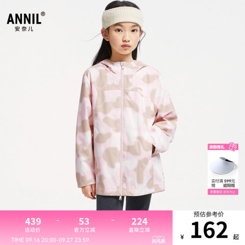 【商场同款】安奈儿童装男童女童外套秋时尚AM435543
