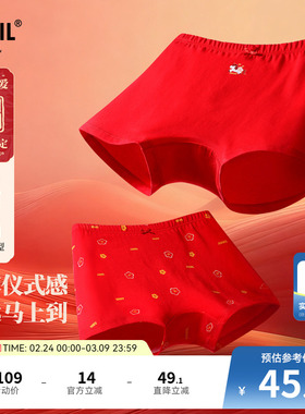 【3A级抗菌】安奈儿童装女童内裤平角裤两件装2026春新年款红色