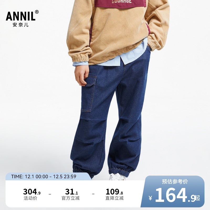 【商场同款】安奈儿童装男童牛仔裤秋放褪色长裤AB436560