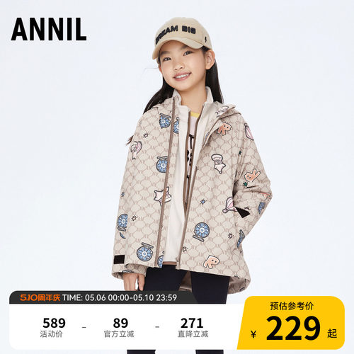 【商场同款】安奈儿童装女童外套秋印花两件套AG415519