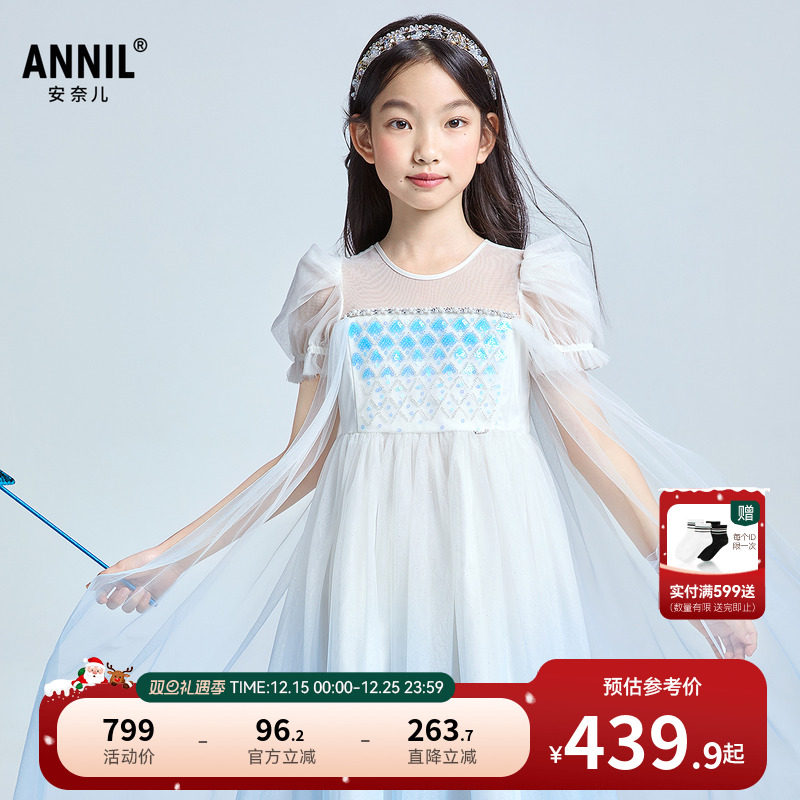 【商场同款】安奈儿童装女童短袖礼裙2025夏新款网纱裙子AG52