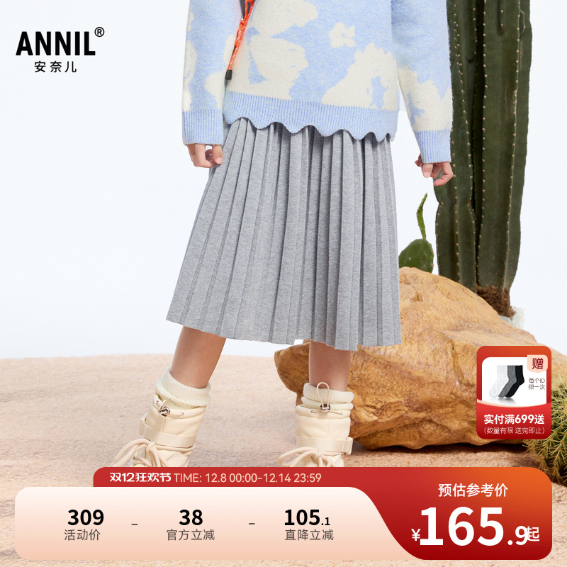 【商场同款】安奈儿童装女童半身裙冬学院毛织AG443802