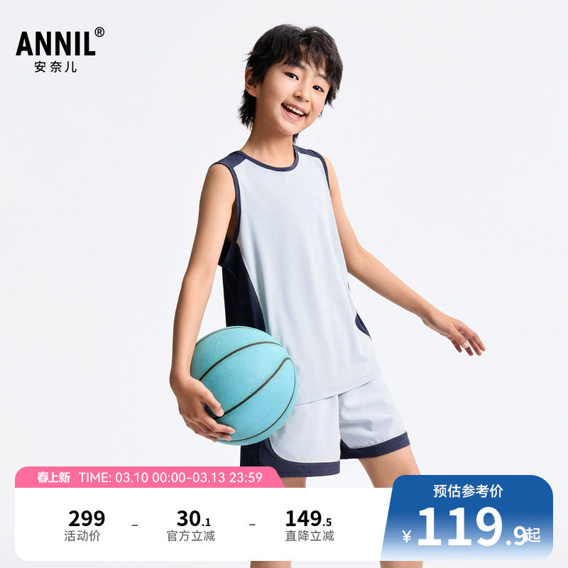 安奈儿童装男童背心短裤套装夏新款运动透气弹力撞色休闲
