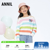 女童毛衣针织衫 安奈儿童装 秋拼色AG414535 商场同款