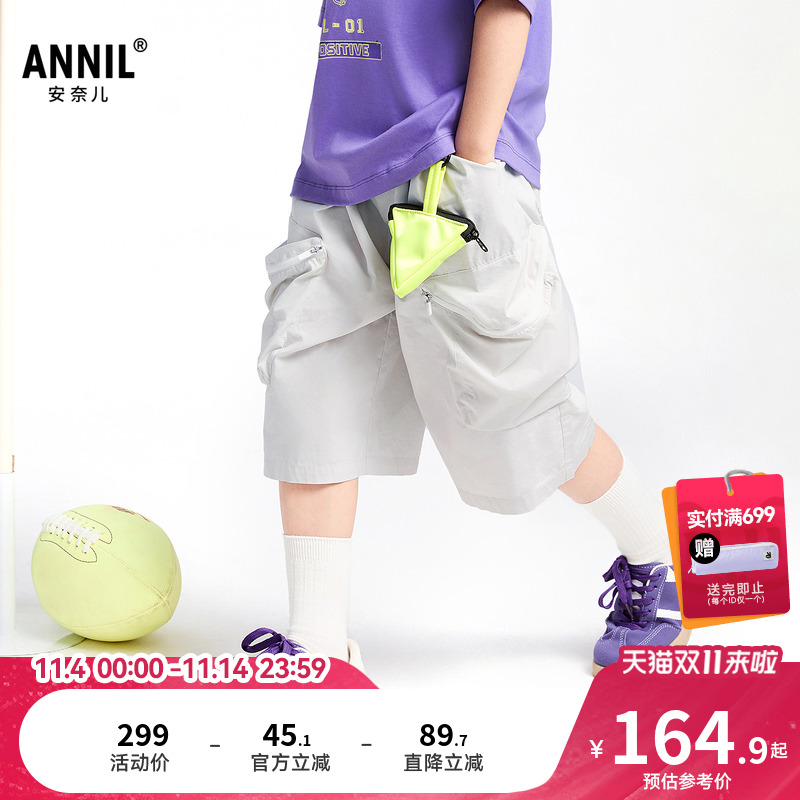 【商场同款】安奈儿童装男童裤子七分裤2025夏新款工装AB526641