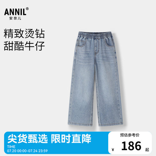 【商场同款】安奈儿童装女童牛仔裤2026夏新款甜美时尚AG626272