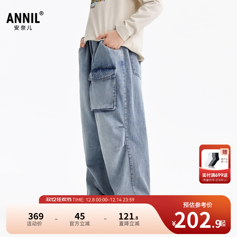 安奈儿童装男童牛仔裤2026春新款全棉工装裤子时尚透气宽松长裤