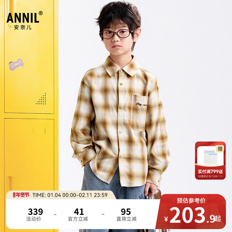 【商场同款】安奈儿童装男童翻领长袖衬衫秋新款纯棉AB531126