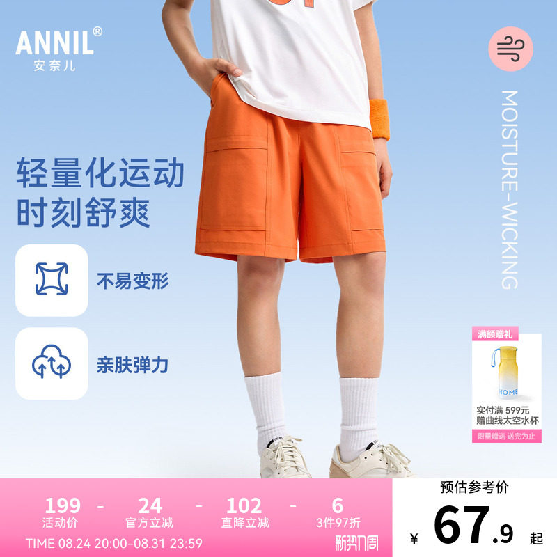 安奈儿童装男童中裤夏新款运动短裤休闲五分百搭工装裤子