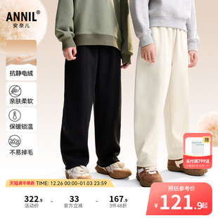长裤 安奈儿童装 加绒保暖休闲宽松运动厚款 子2025冬新款 男童女童裤