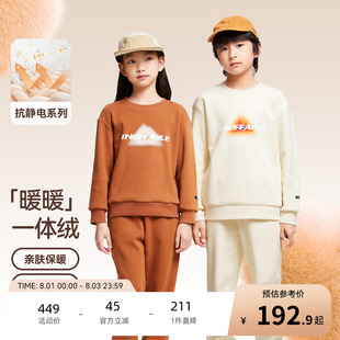 男童女童圓領(lǐng)衛(wèi)衣套裝 安奈兒童裝 冬戶外休閑加絨保暖印花