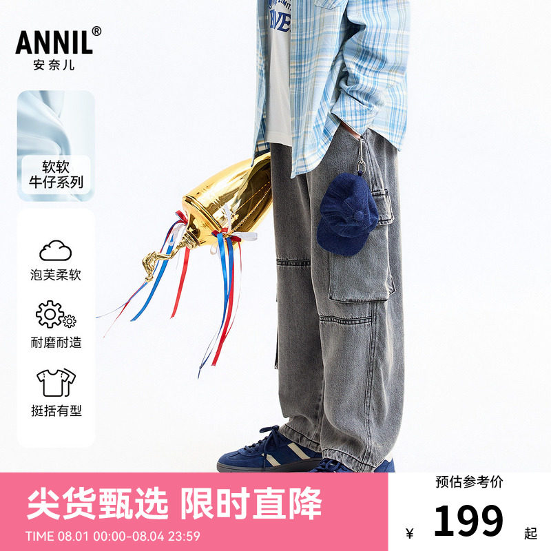 【商场同款】安奈儿童装男童牛仔裤秋新款工装长裤AB536103