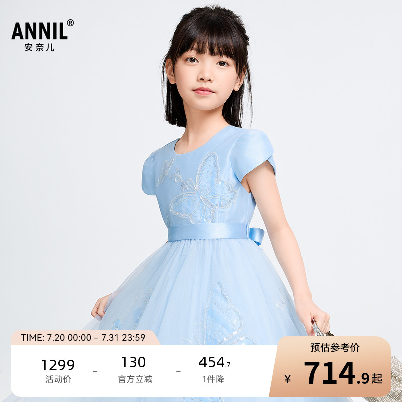【商场同款】安奈儿童装女童短袖礼裙2025夏新款网纱裙子AG523549