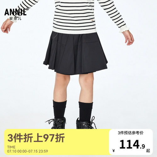 【商场同款】安奈儿童装女童半身裙秋休闲黑色伞裙AG333660